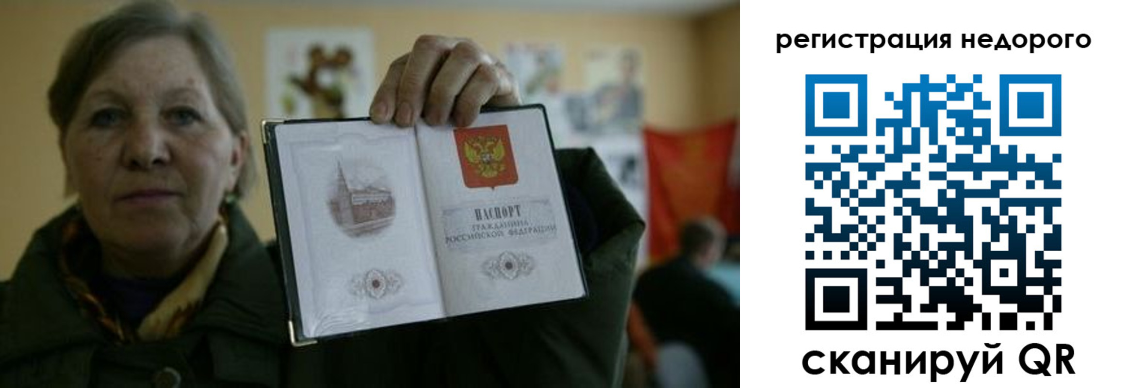 найти адрес прописки в Гусь-Хрустальном