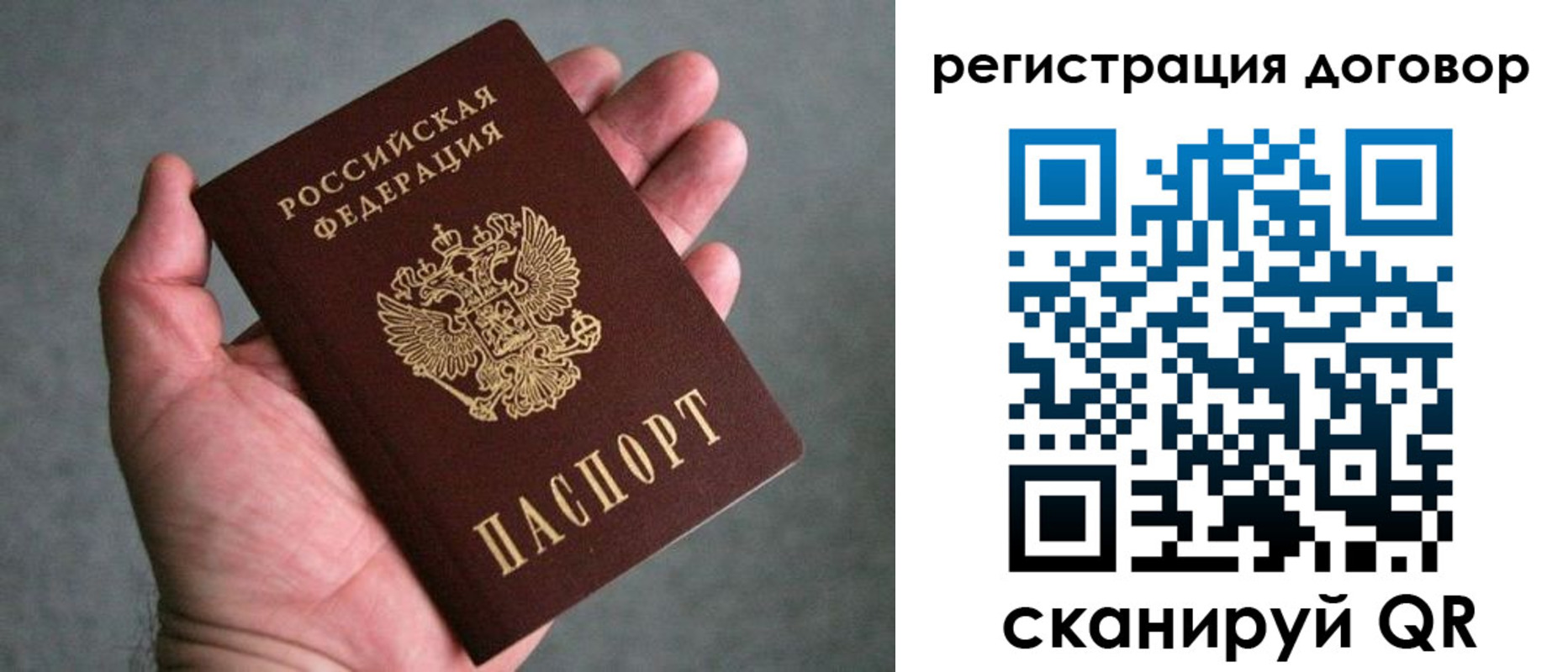 регистрация для дет. сада в Гусь-Хрустальном