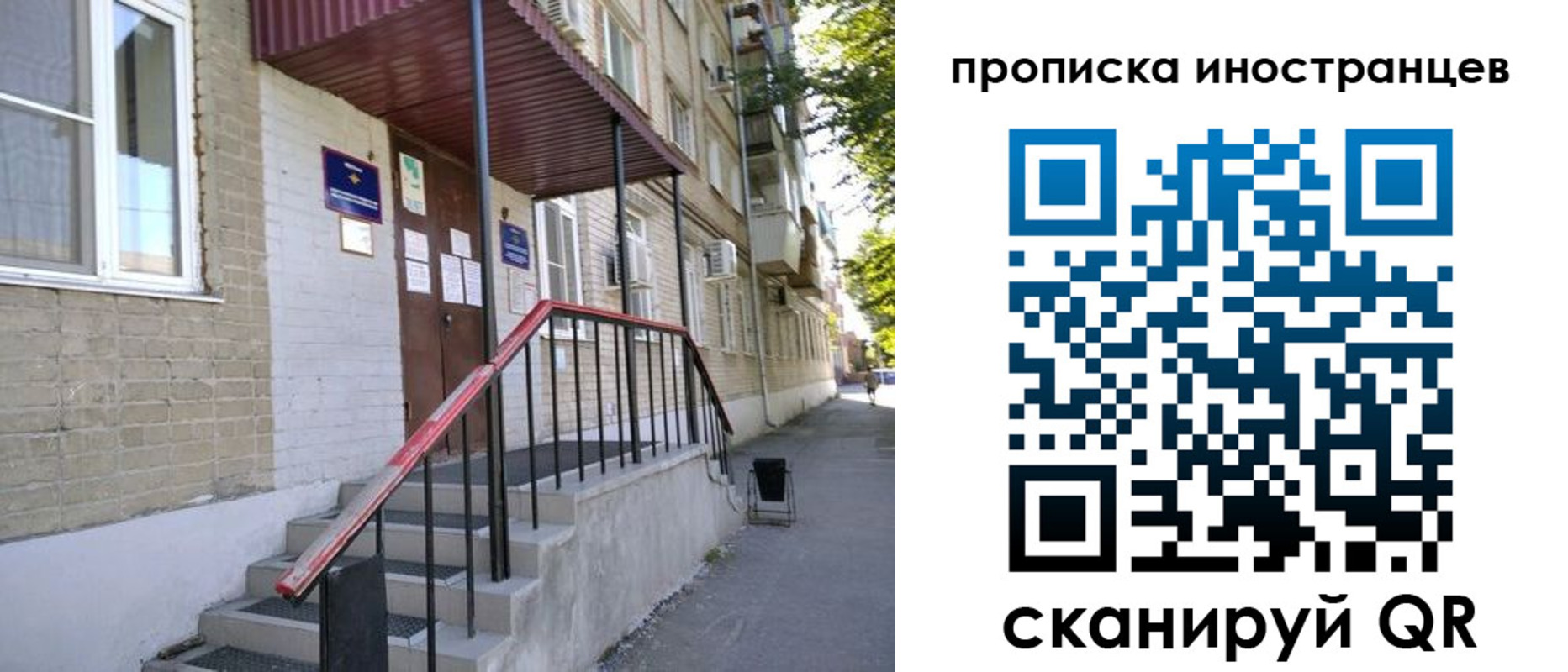 прописка для военкомата в Гусь-Хрустальном