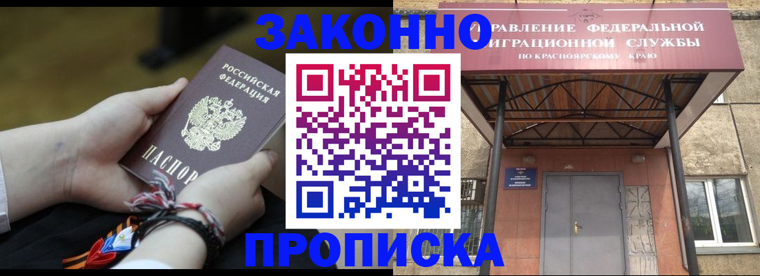 регистрация для дет. сада в Гусь-Хрустальном