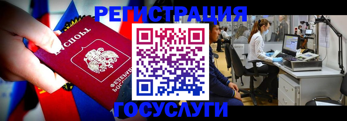 прописка законно в Гусь-Хрустальном